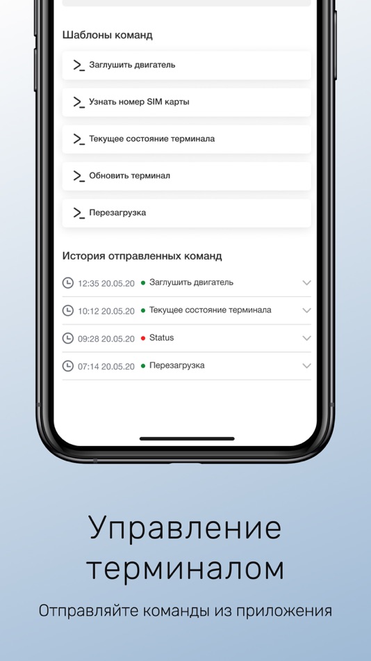 #7. MT (iOS) 由: GLONASSsoft