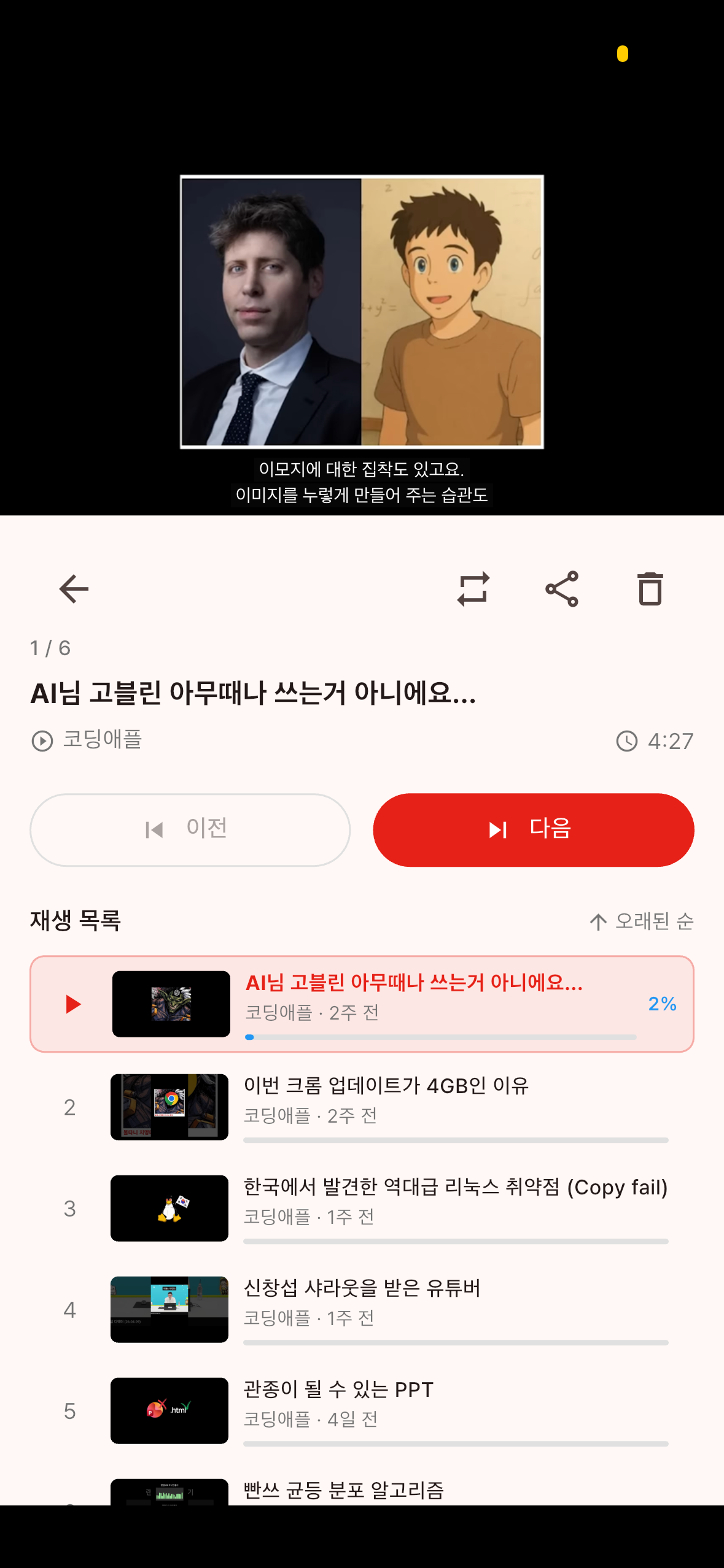 Tubory - Social Video Bookmark screenshot 5