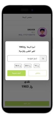 مستخدم جيناكم screenshot
