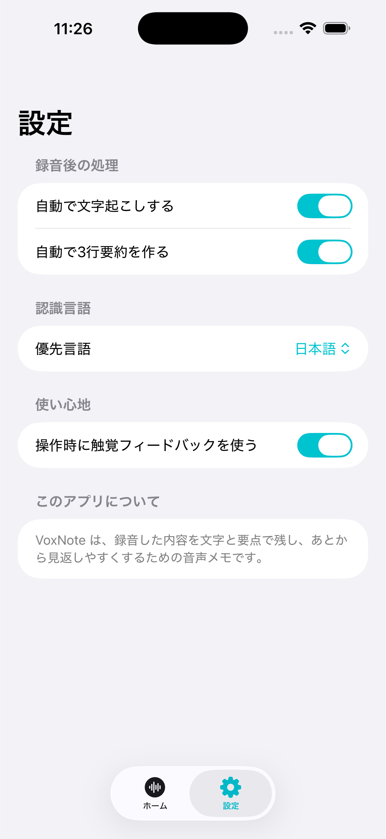 VoxNote