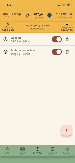 Jagruti screenshot 1