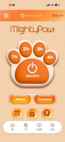 Easy IoT Screenshot 5 of 5