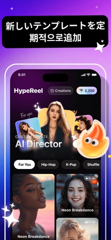 HypeReel - AI動画＆写真編集 iPhone screenshot 6