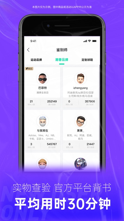 SNAKE鉴别 screenshot-3