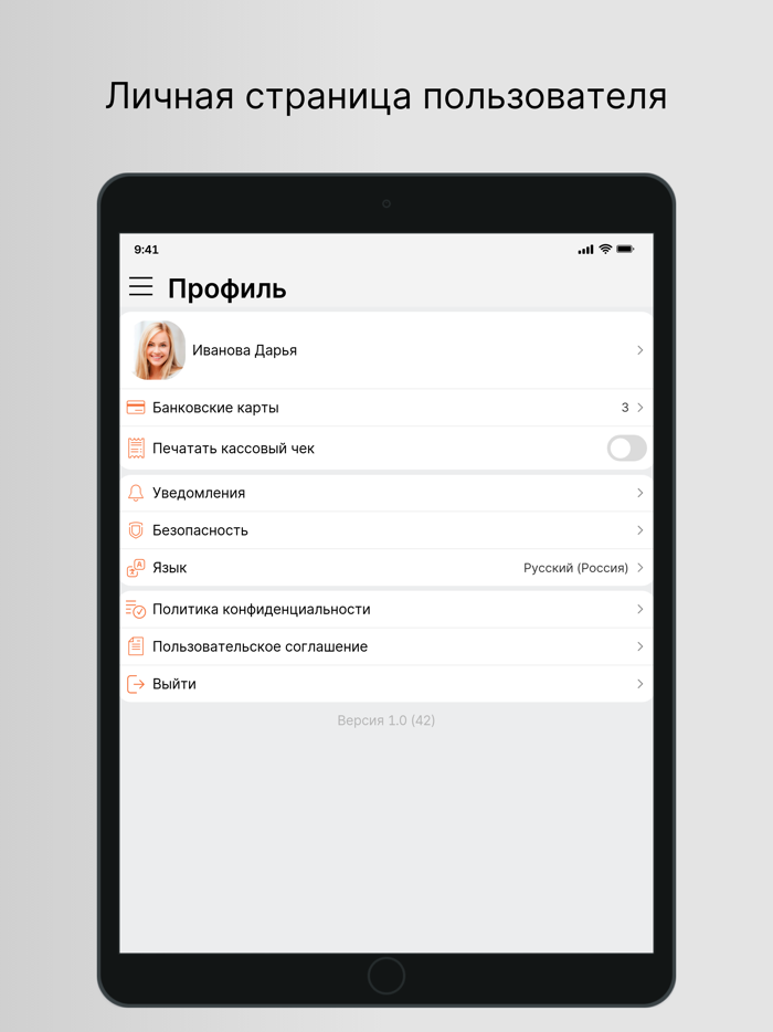 Роллwok бар Хотей