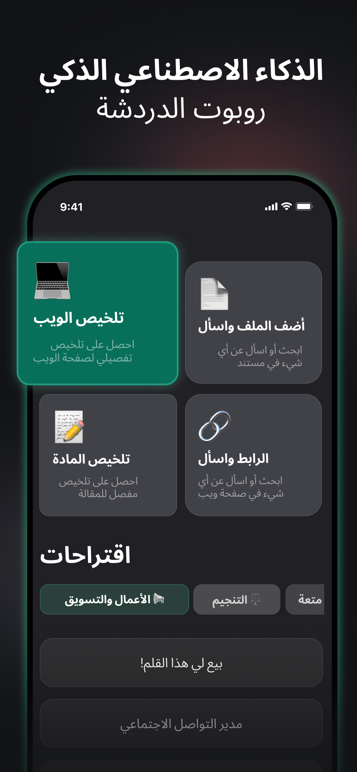 Chat & Ask AI by Codeway