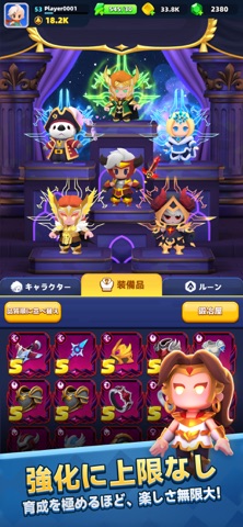 アーチャー伝説2 のスクリーンショット