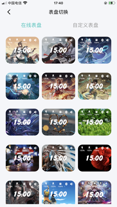 Zmoo Audio Screenshot