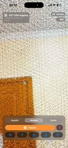 CS3DCapture app screenshot
