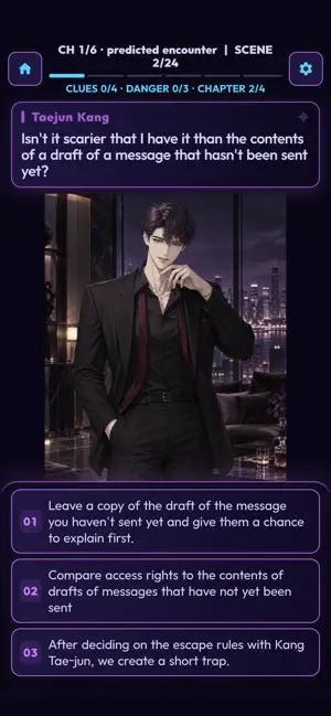 Love for Bad Man: Otome Game screenshot 4