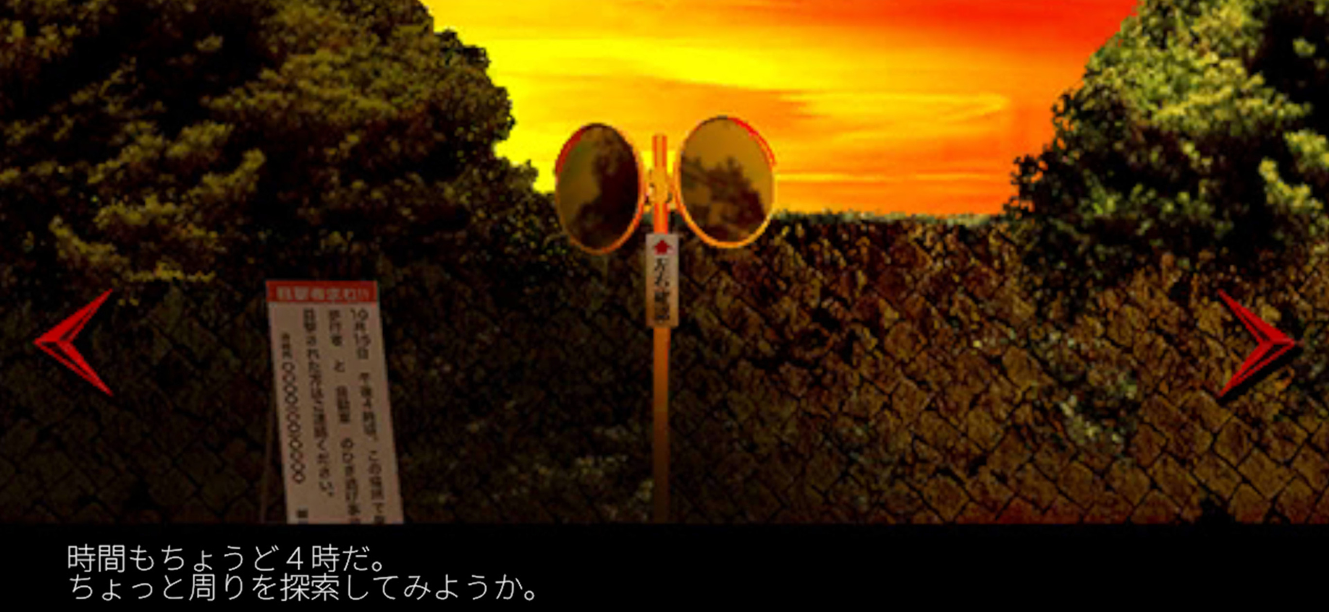 脱出ゲーム カーブミラーは見ていた