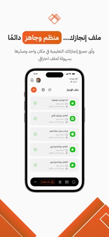 حصتي screenshot