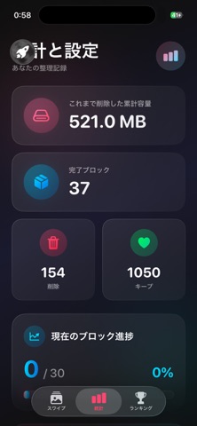 CleanWars.io Screenshot 3 of 6