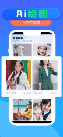 水印大师-提取素材视频水印编辑 screenshot