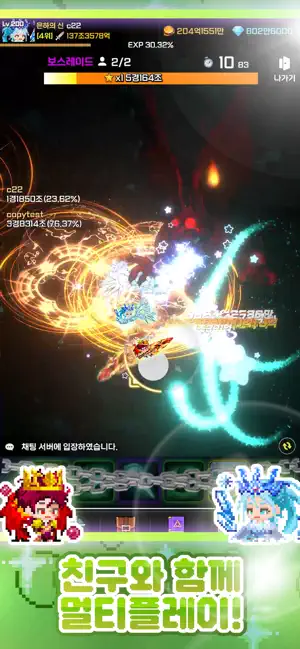 픽셀 법사 키우기 : 방치형 RPG iPhone screenshot 3