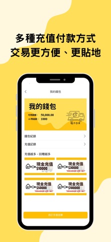 AYFORHK 餐廳版 screenshot