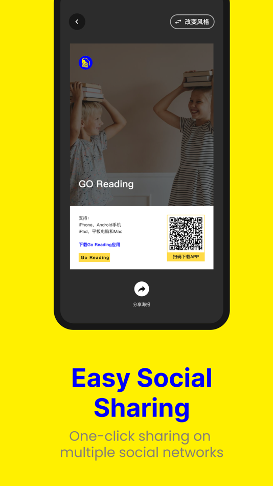 #6. 启示GoReading (iOS) 由: Revelation Media LLC