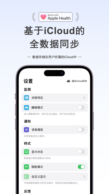 AMood - 你的健康生活好伙伴 screenshot-5