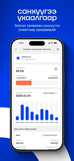 Sainscore screenshot 4