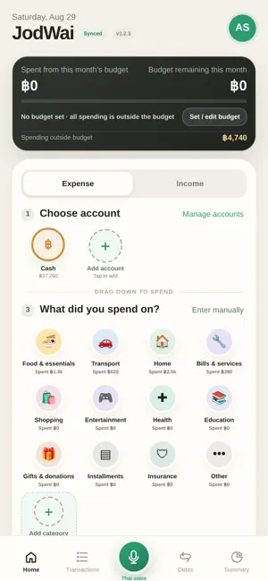 JodWai: Money Tracker screenshot 1