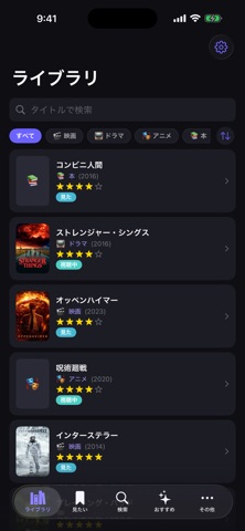 My Media screenshot
