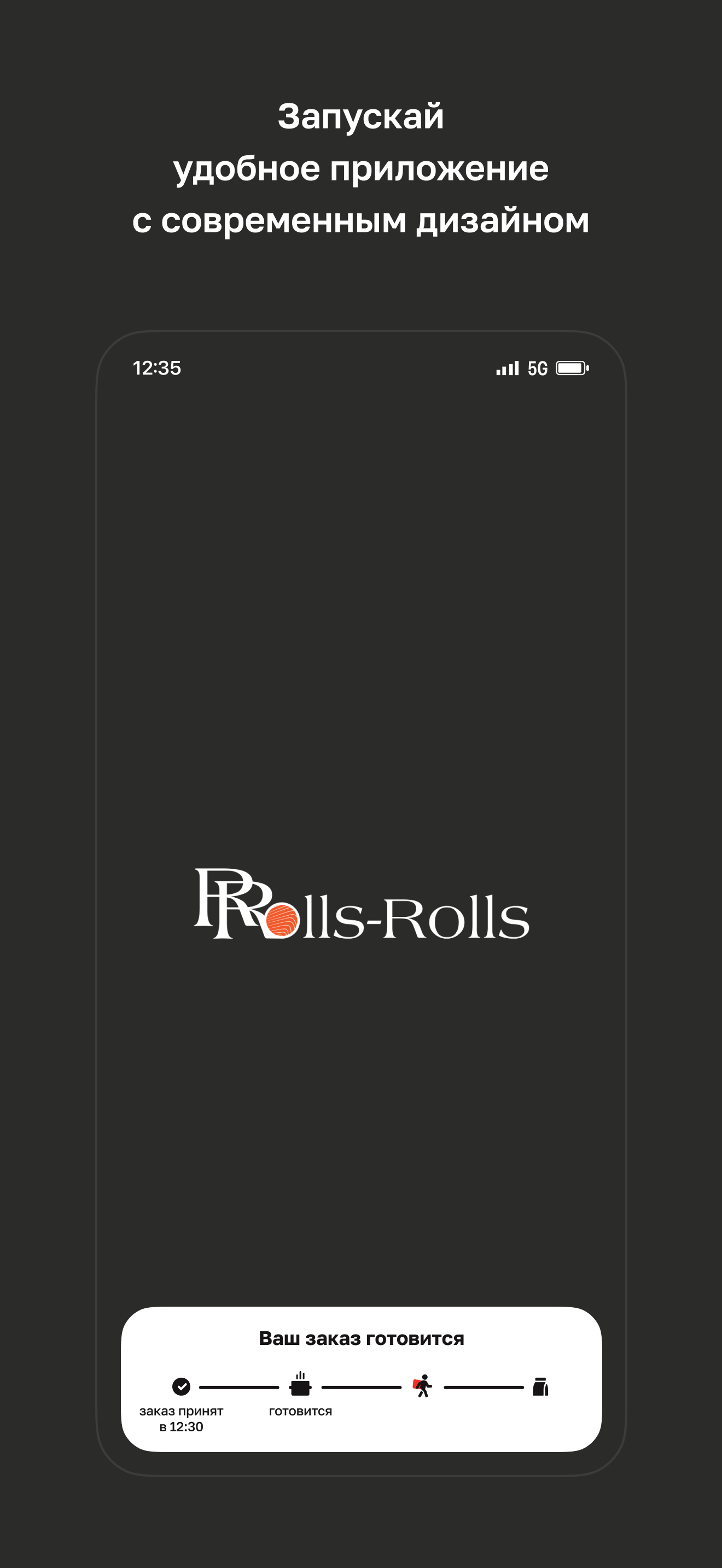 Rolls-Rolls