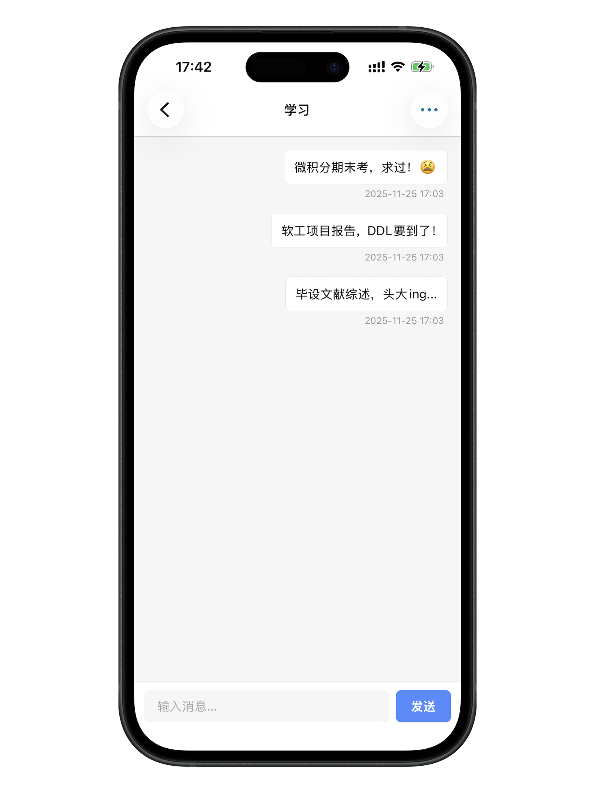 聊天笔记 – 像聊天一样记录灵感
