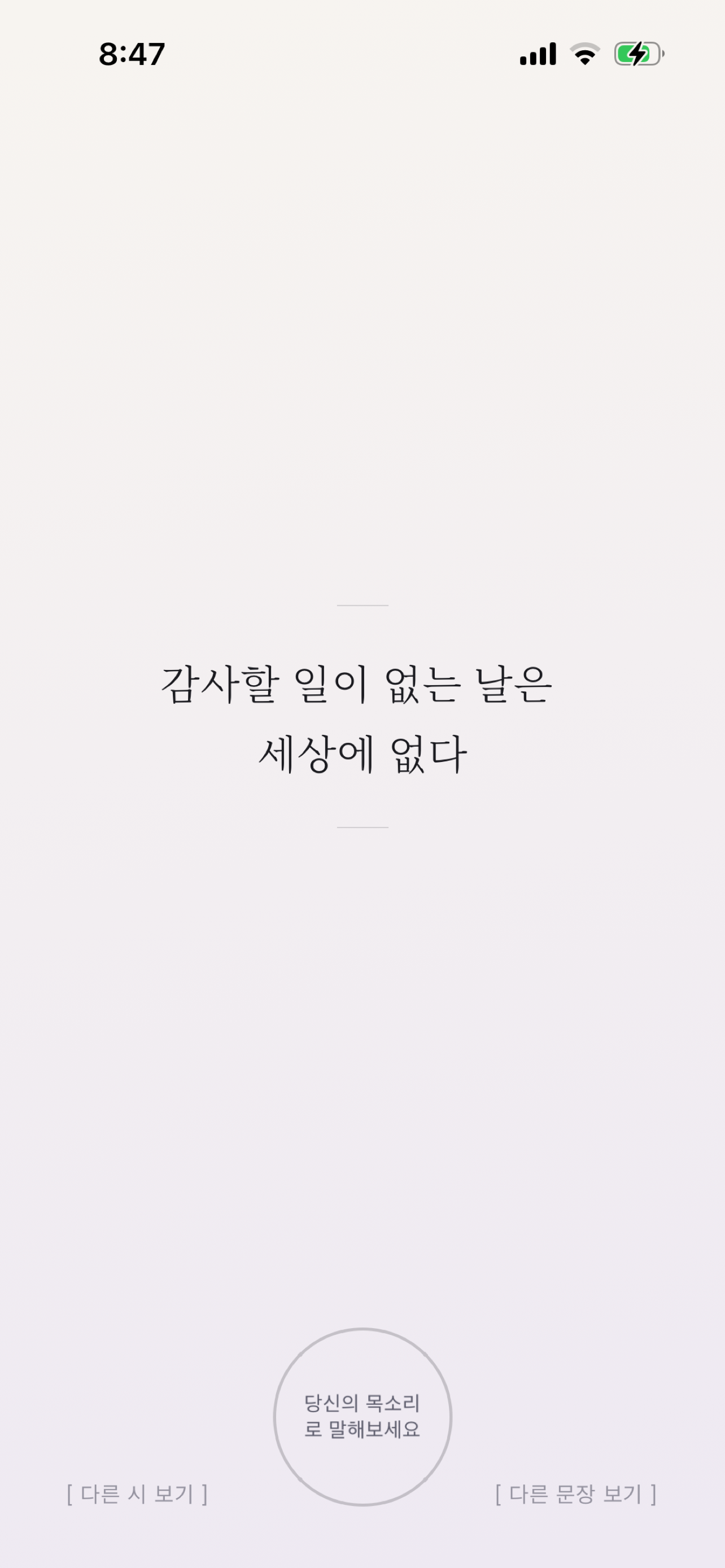 SAYDAY screenshot 3
