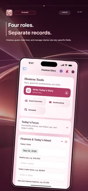 PR Diary screenshot 1
