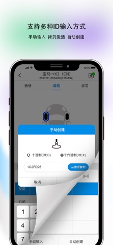 胎安宝 screenshot