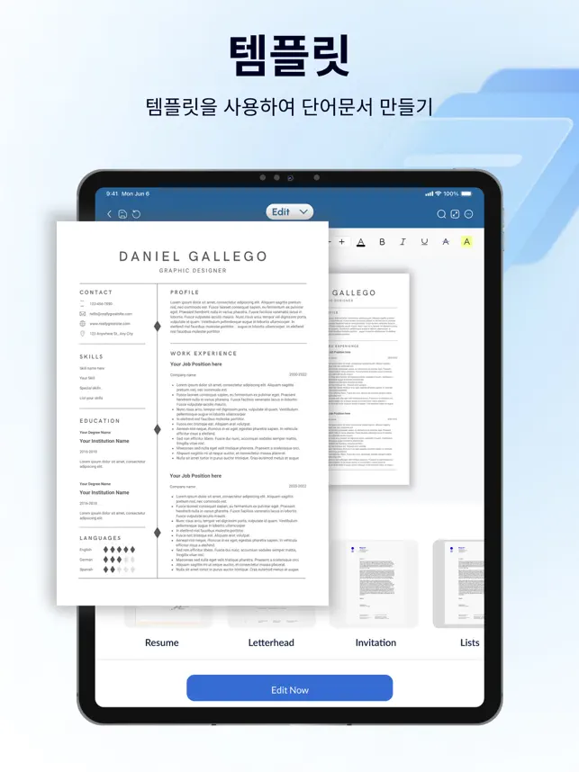 Word Office: 워드, hwp뷰‪어‬전체_4