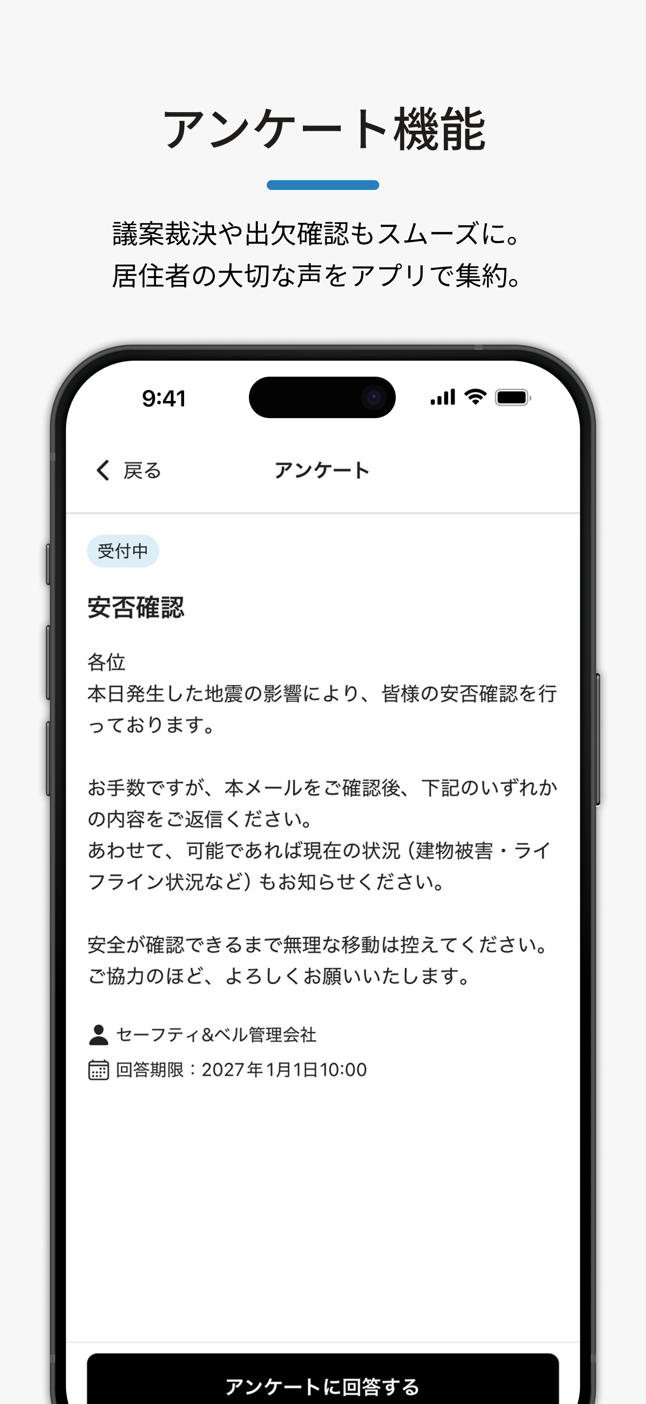 ベルシェルジュ screenshot 3