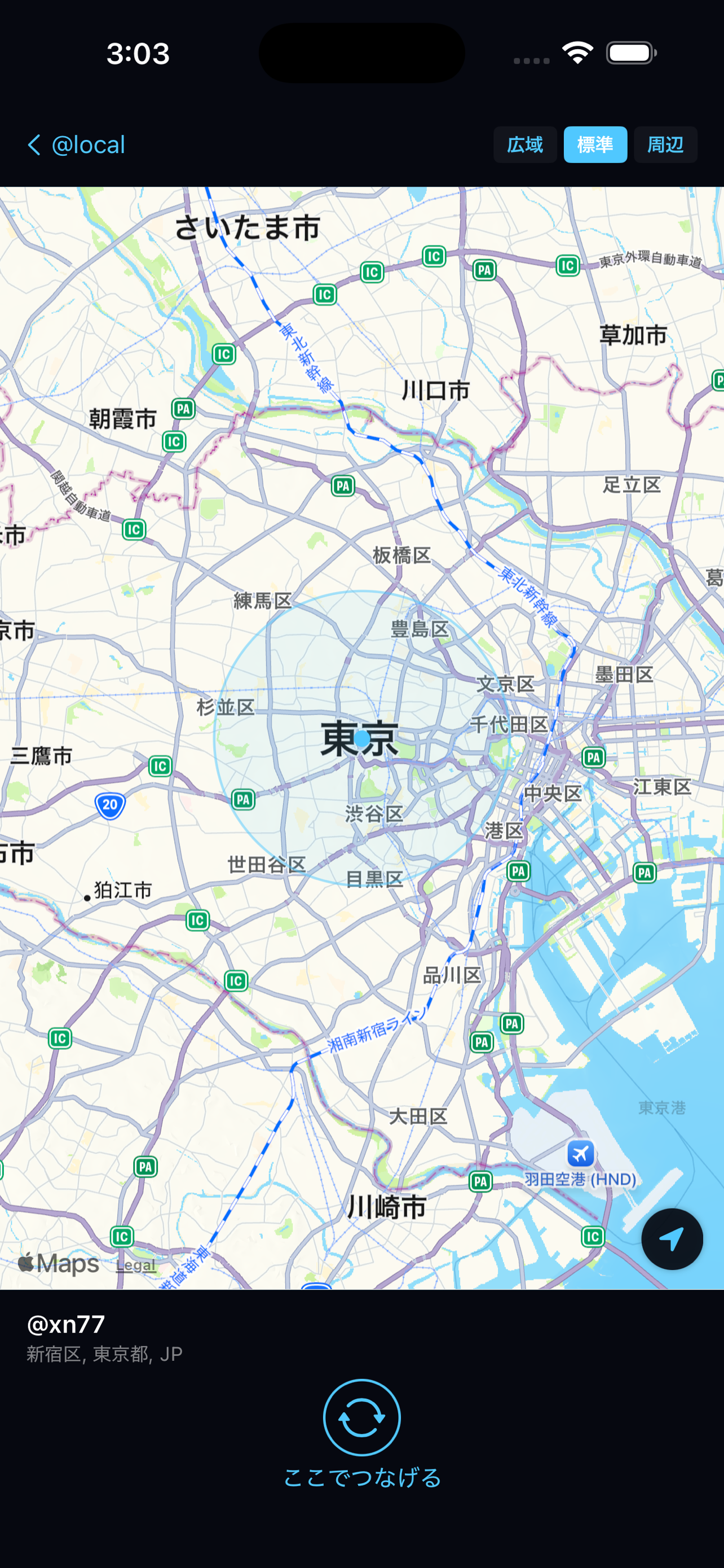 HzBee(ヘルツ・ビー)