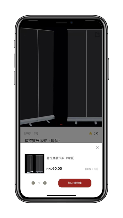 Grape screenshot