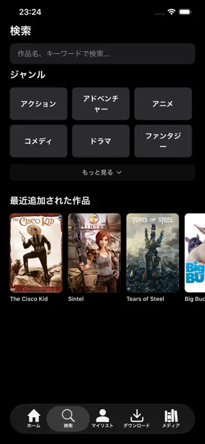 C-Film screenshot 4