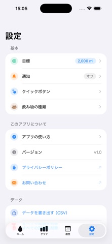 Suuui Screenshot 4 of 4