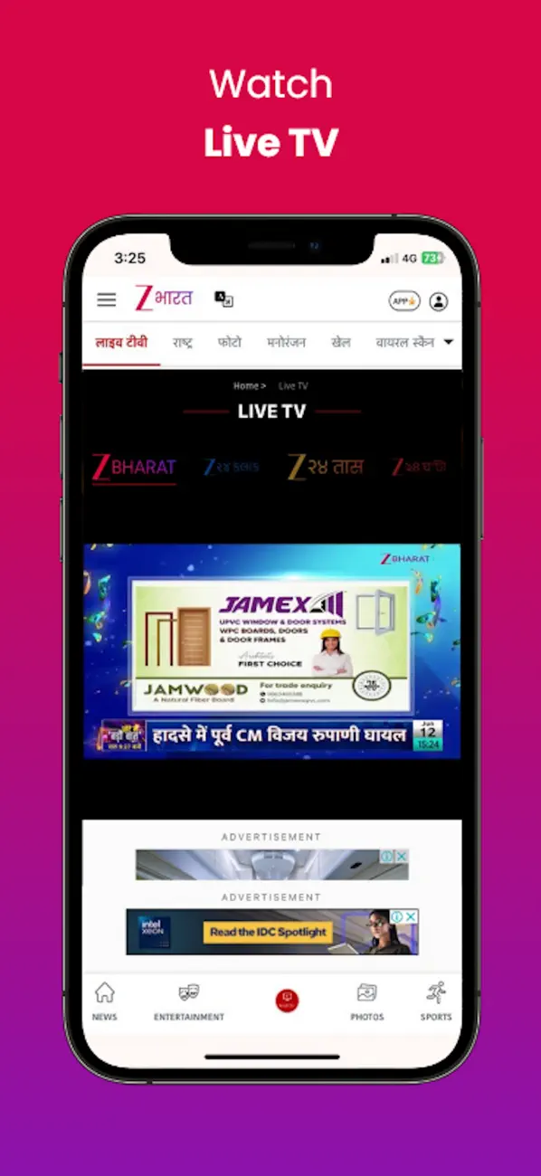 Screenshot #2 pour Zee Bharat