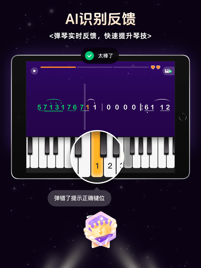 简谱学钢琴-电子琴钢琴教学弹唱