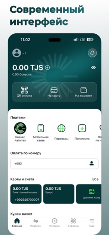 BusinessPay screenshot