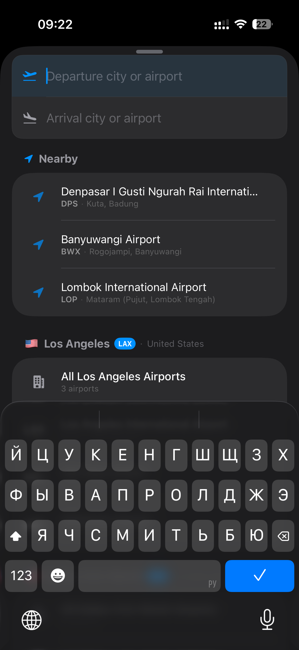 EmptyJet – Private Jet Flights