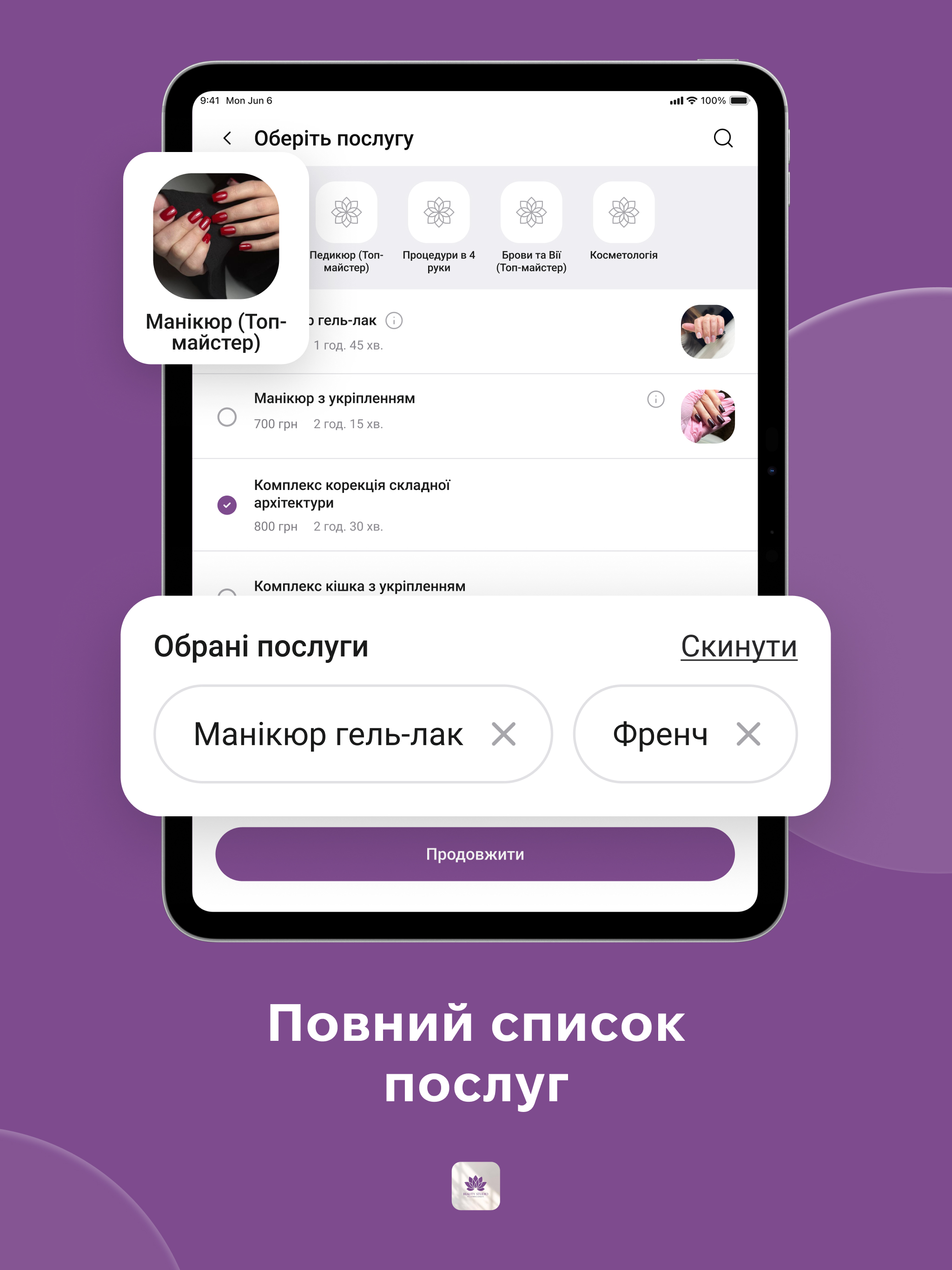 Beauty Studio by K. Minaeva screenshot 11