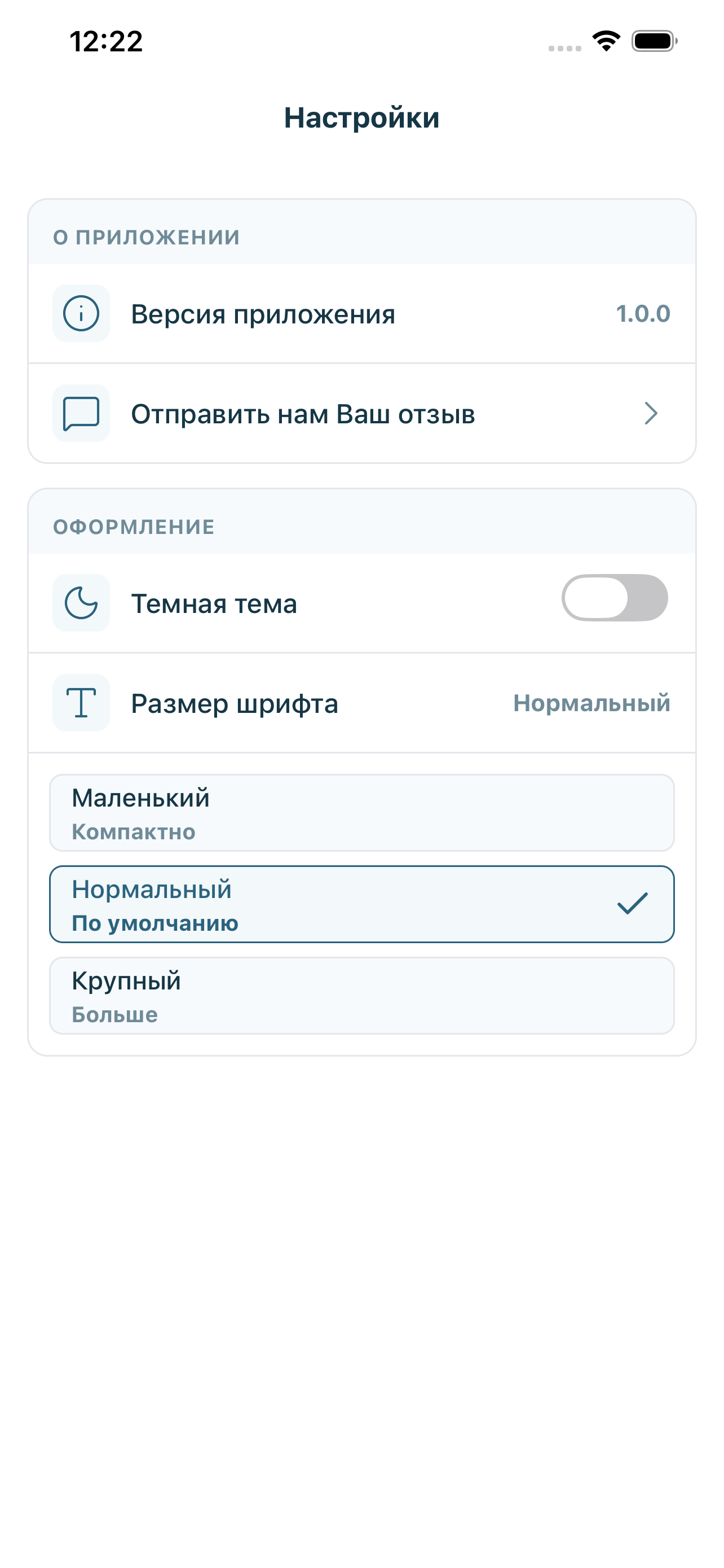 PostService2 screenshot 3