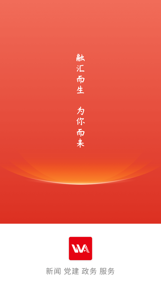 #1. 冀云武安 (iOS) 由: Handan Radio and Television Media Co., Ltd.
