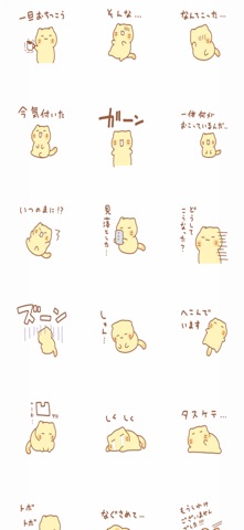 nyanko14 screenshot