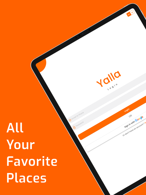 Yalla - Loyalty & Rewards