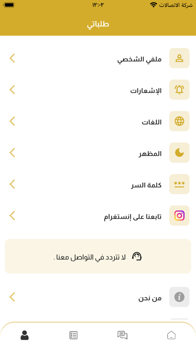 Adalah - clients Screenshot