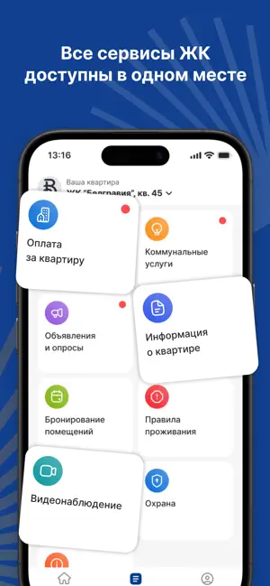 Nurzaman screenshot 1