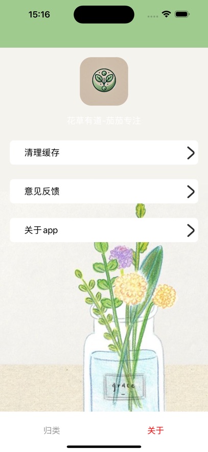 花草有道-茄茄专注 
                        2024年11月20日00点已下架
