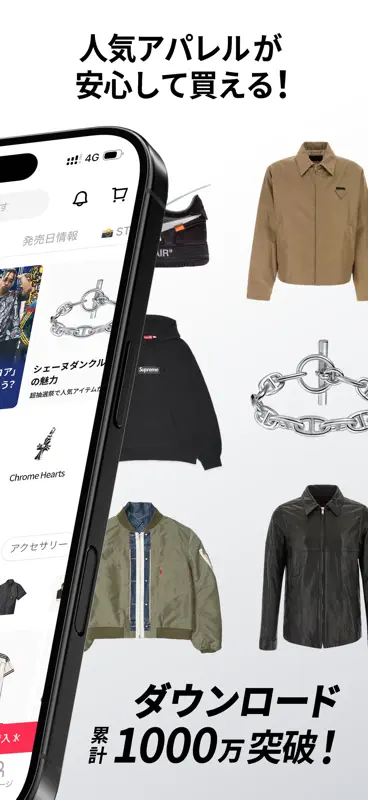 スニーカーダンク トレカ・アパレル・スニーカーのフリマアプリ screenshot 2 of 8