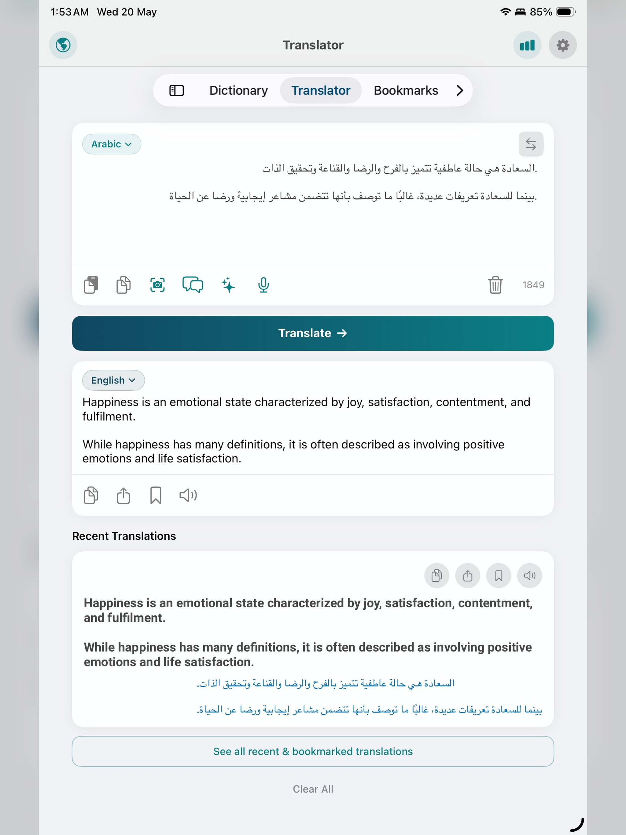 AI Dictionary Translator